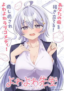 血色怀表 动漫 2026