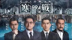 漫长的季节焦点海报